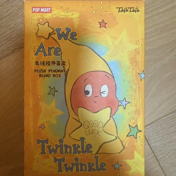We are Twinkle Twinkle Series - Little Sun - Picture 2 of 3